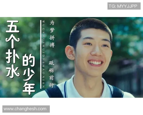 恩佐的成长之路:从平凡少年到传奇英雄的蜕变故事